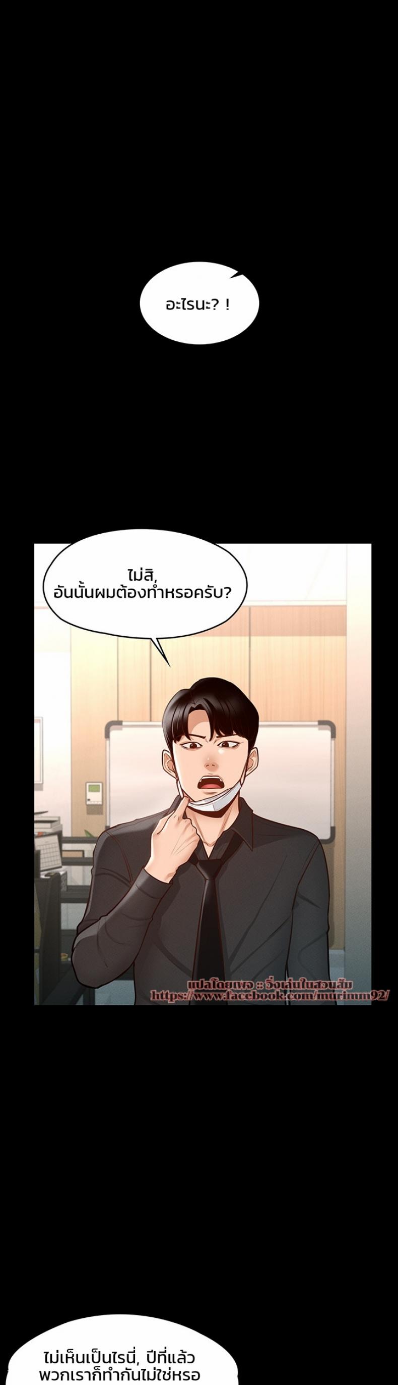 page-14