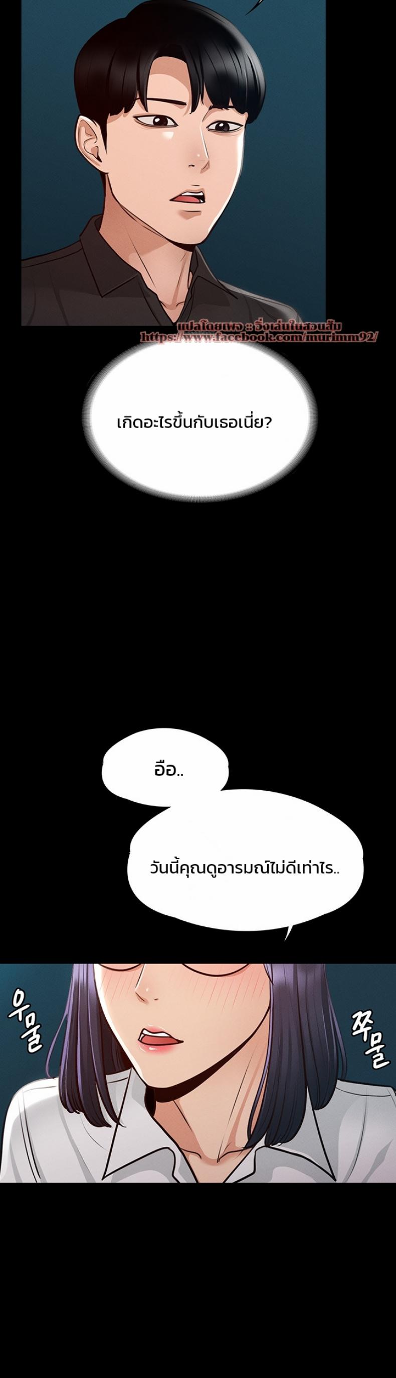 page-39