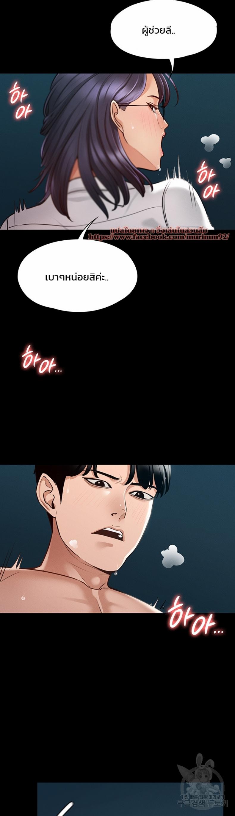 page-21