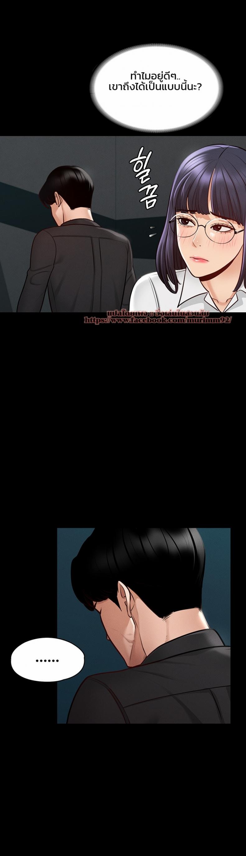 page-33
