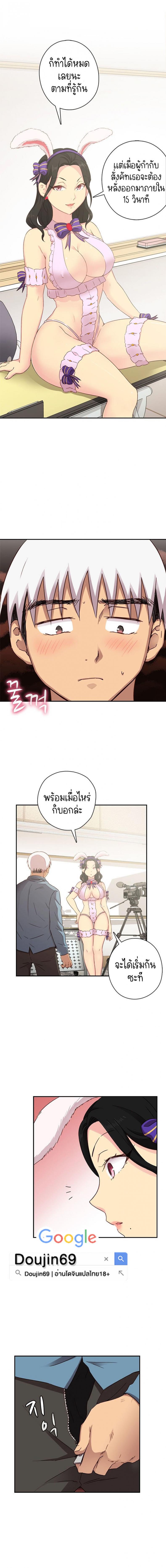 page-3