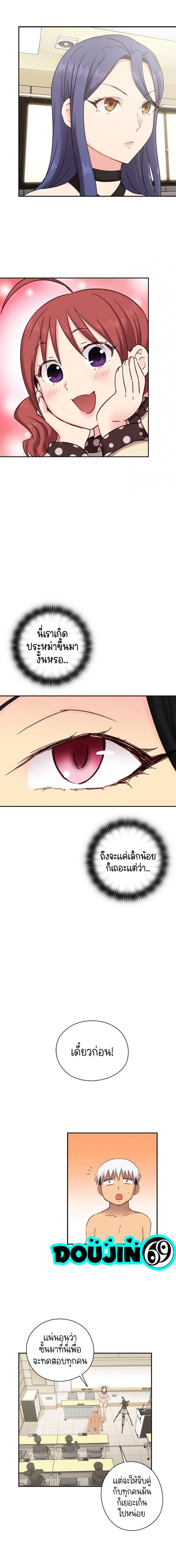 page-6