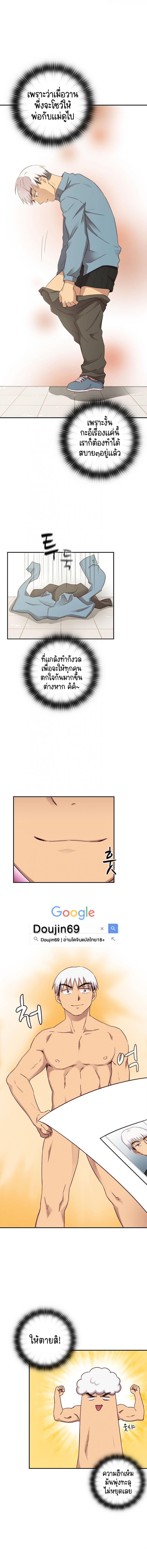 page-4