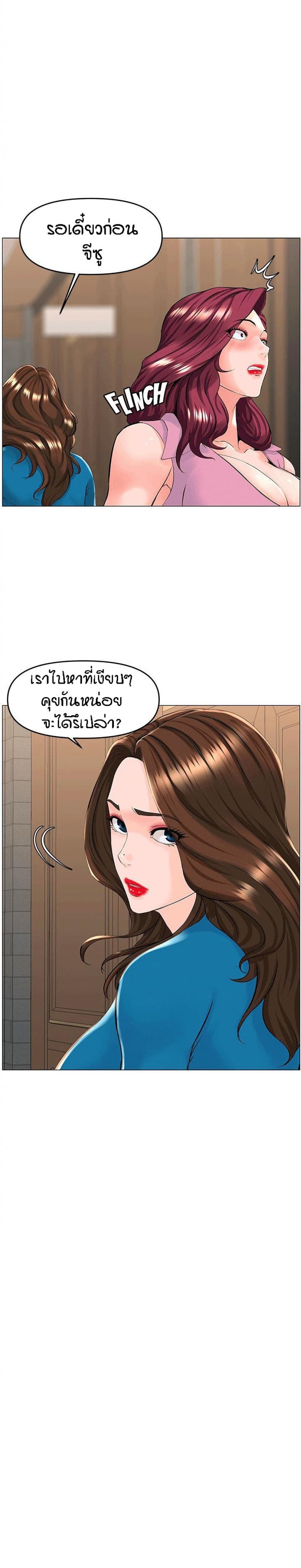 page-24
