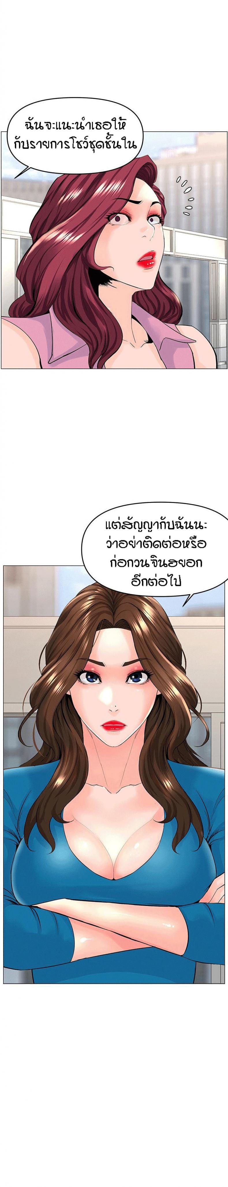 page-27