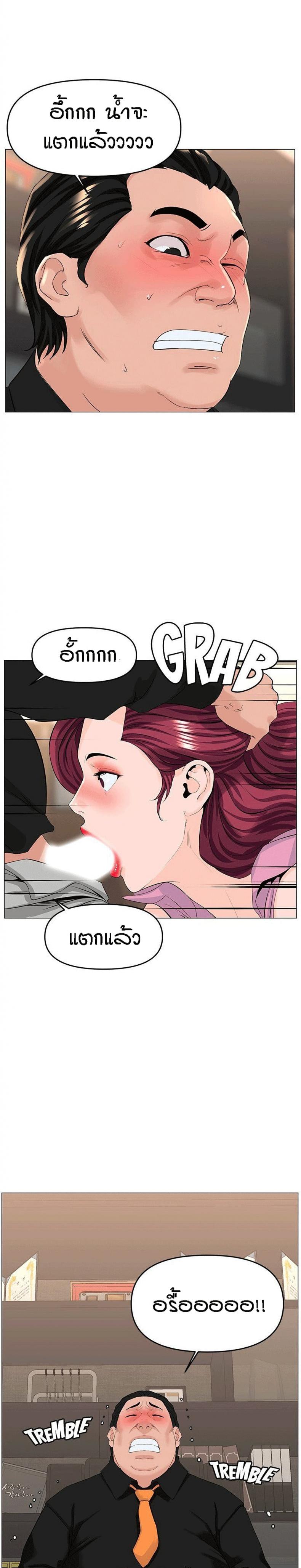 page-16