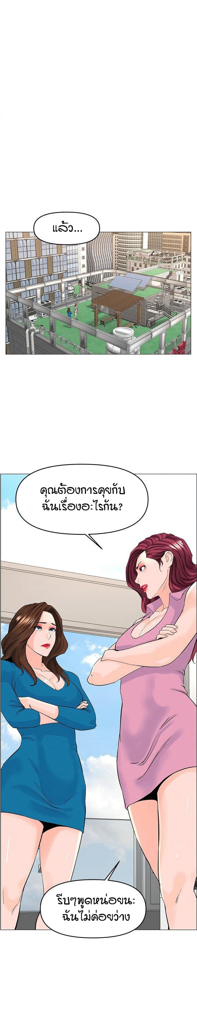 page-25