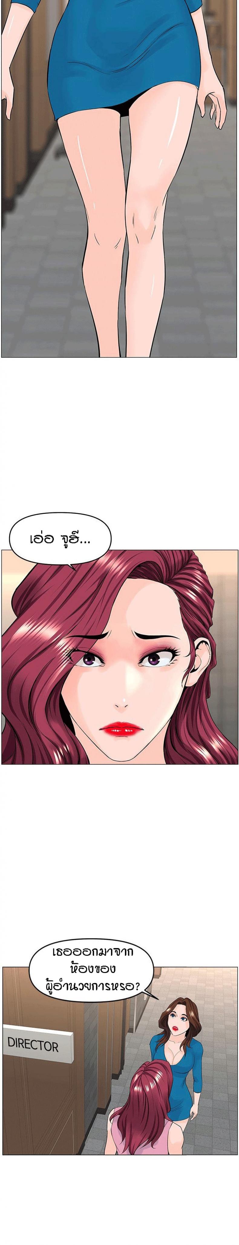 page-22