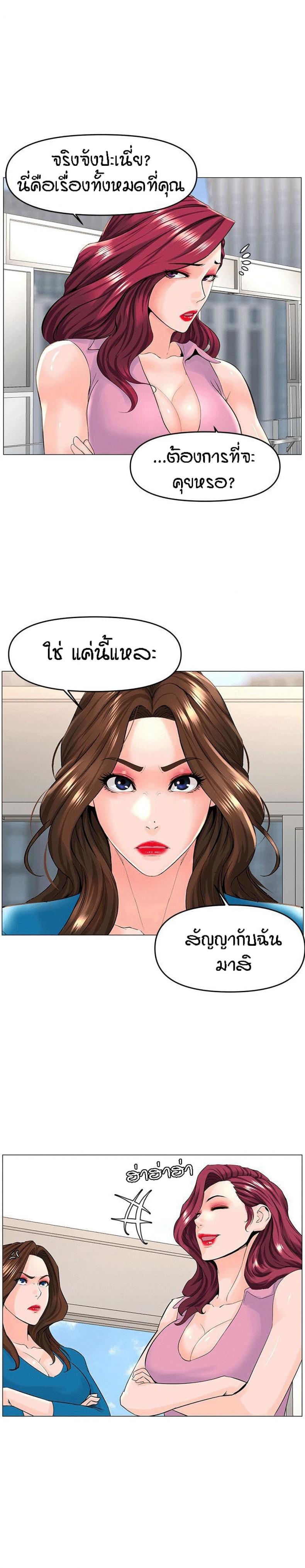 page-28