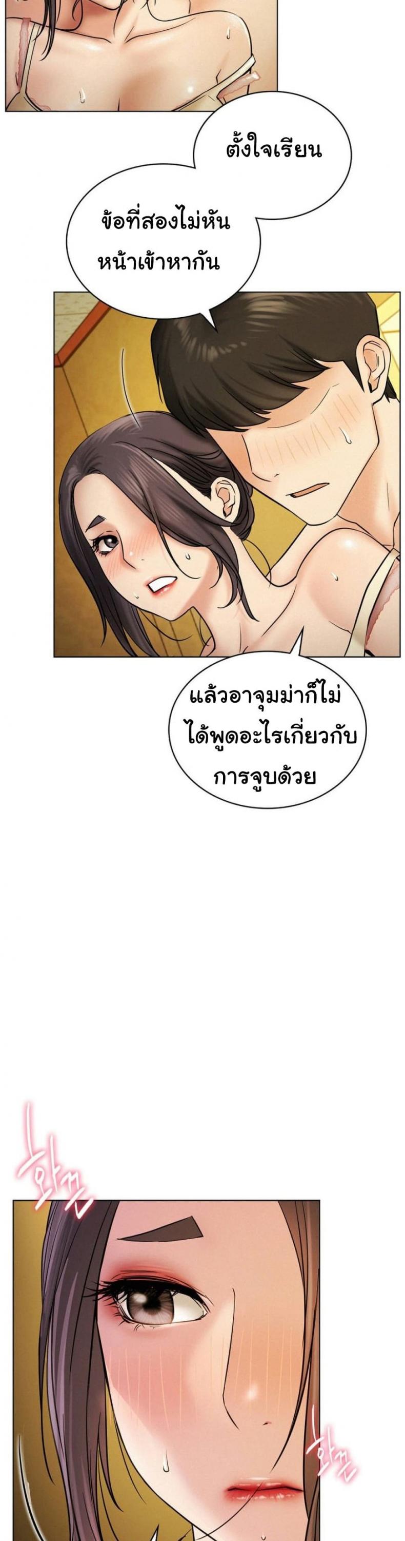 page-26