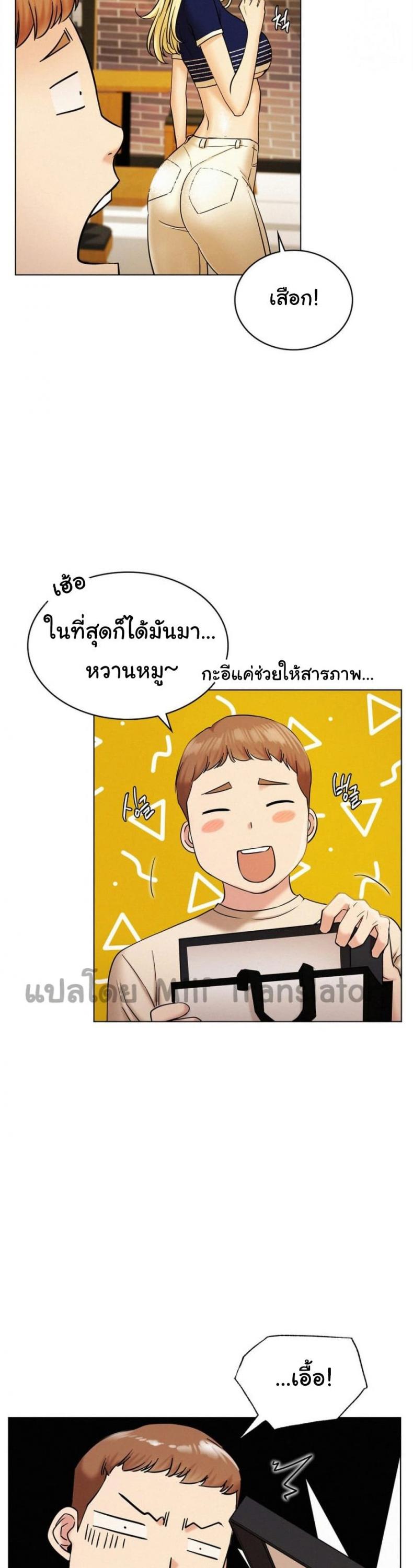 page-20