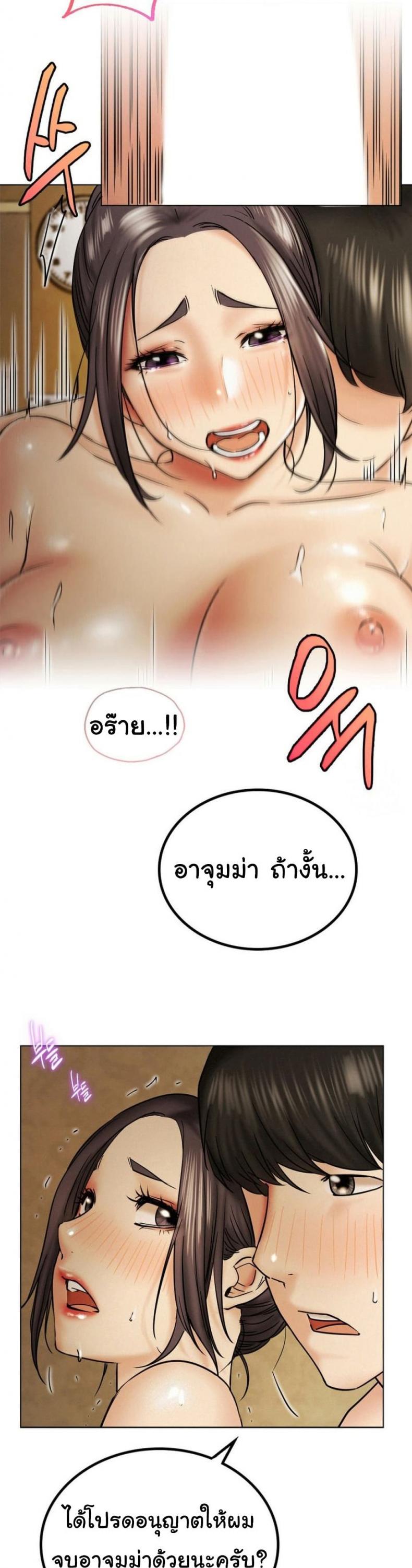 page-30