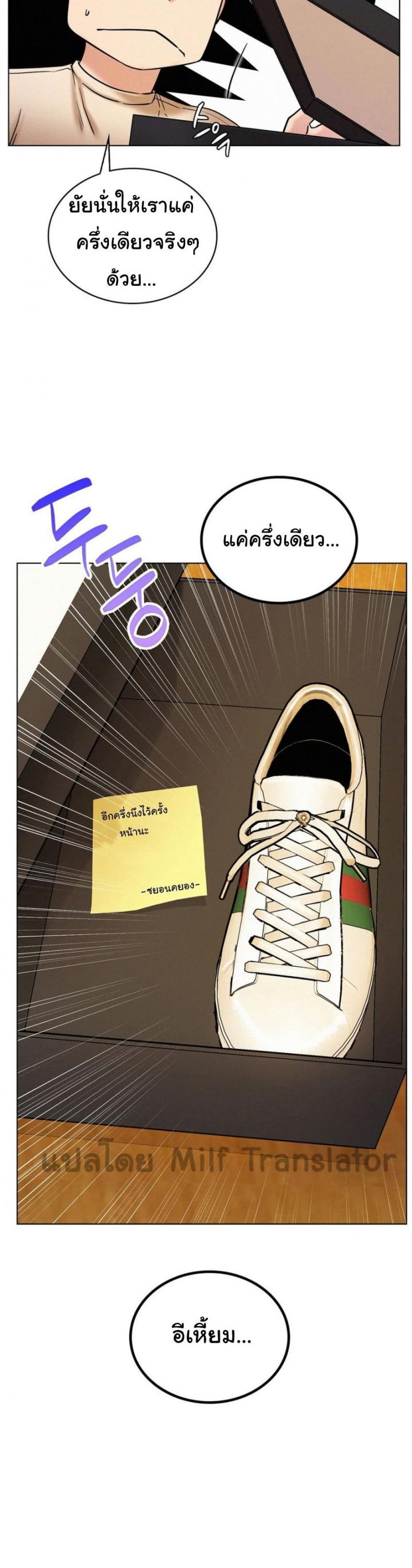 page-21