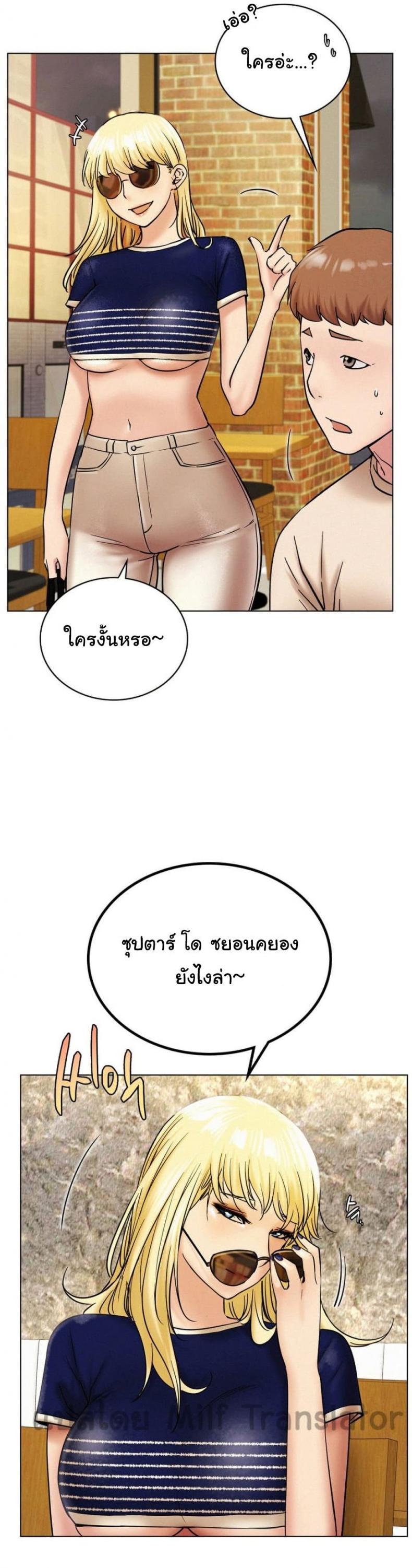 page-5