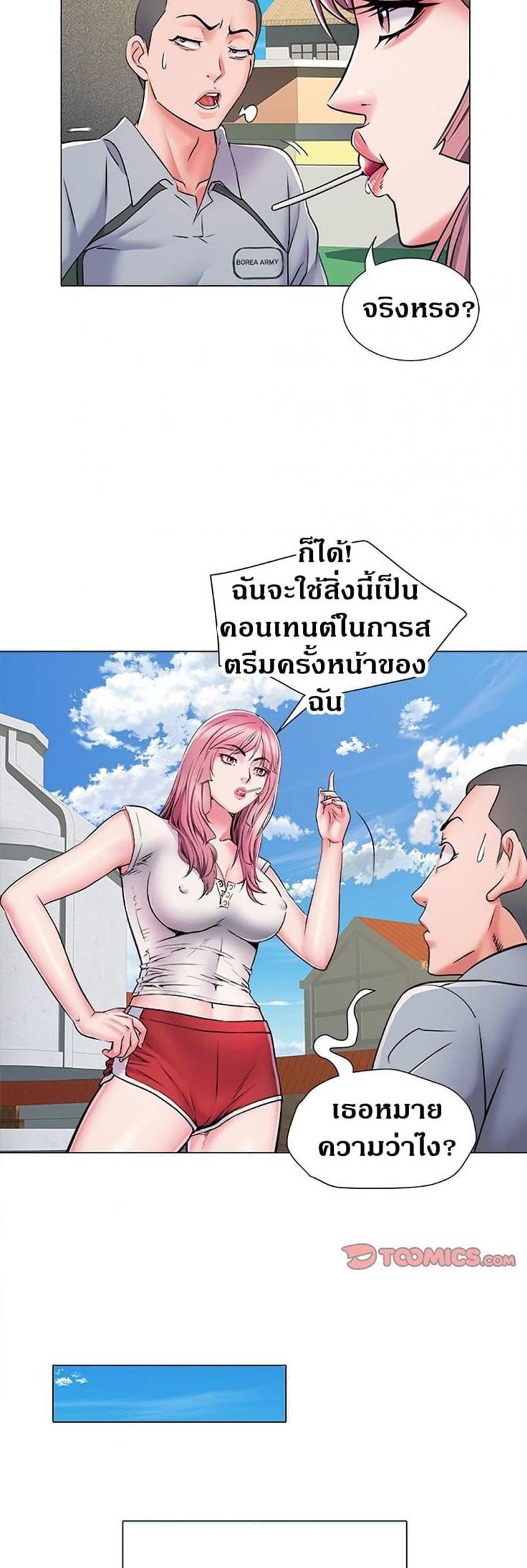 page-24