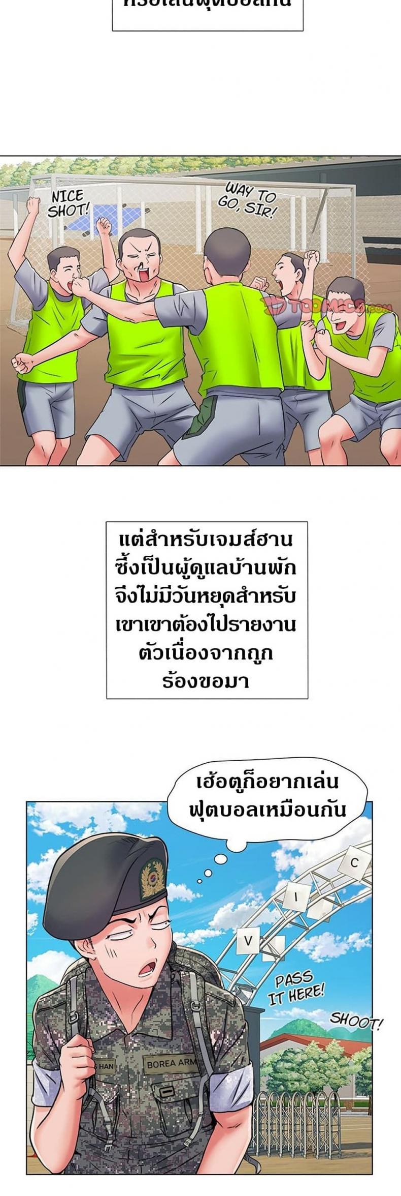 page-35