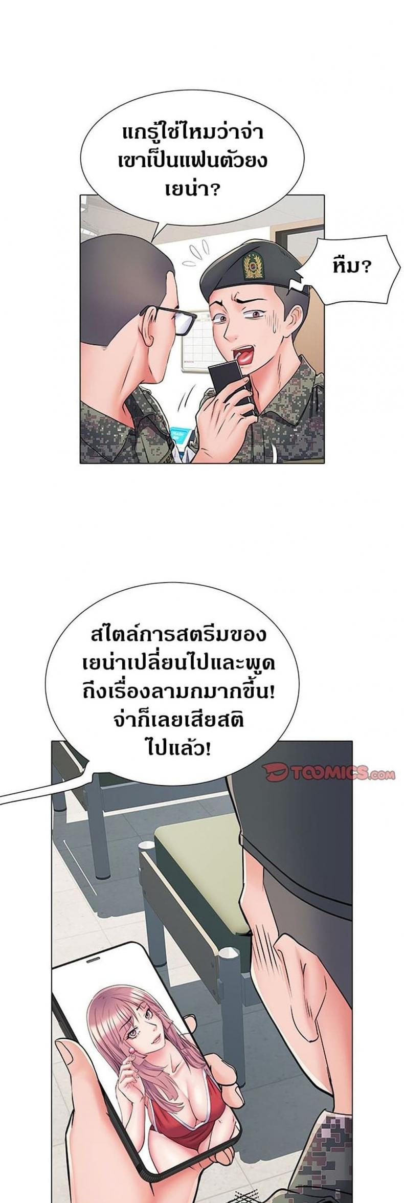 page-32