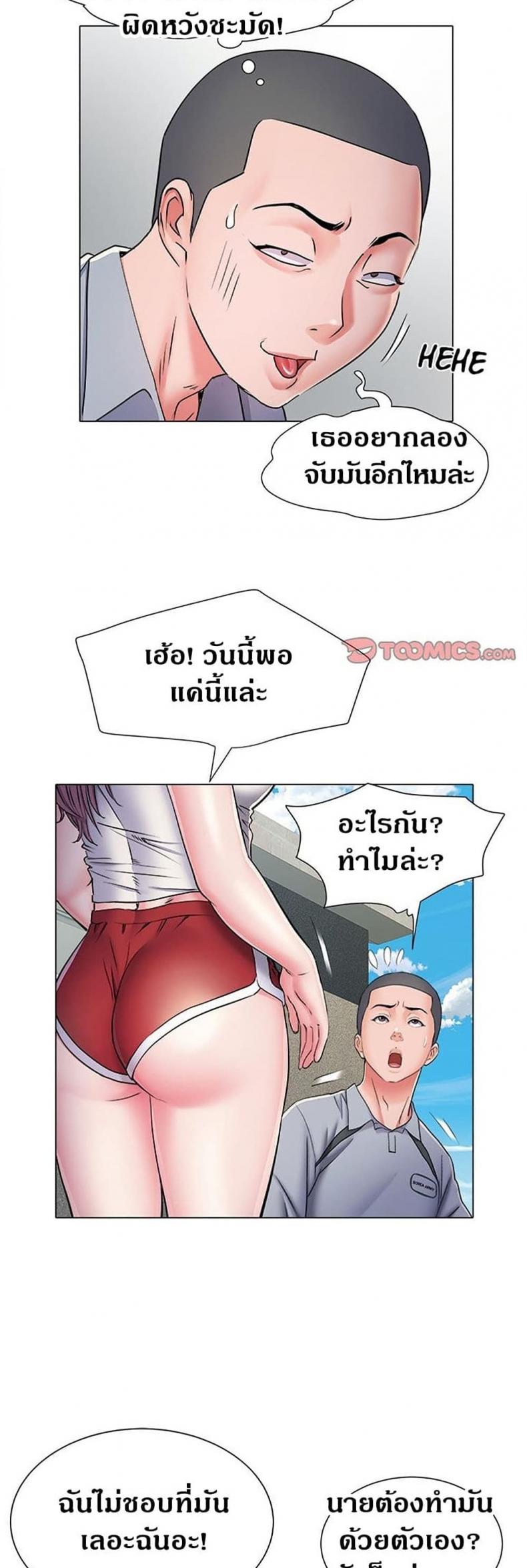 page-27