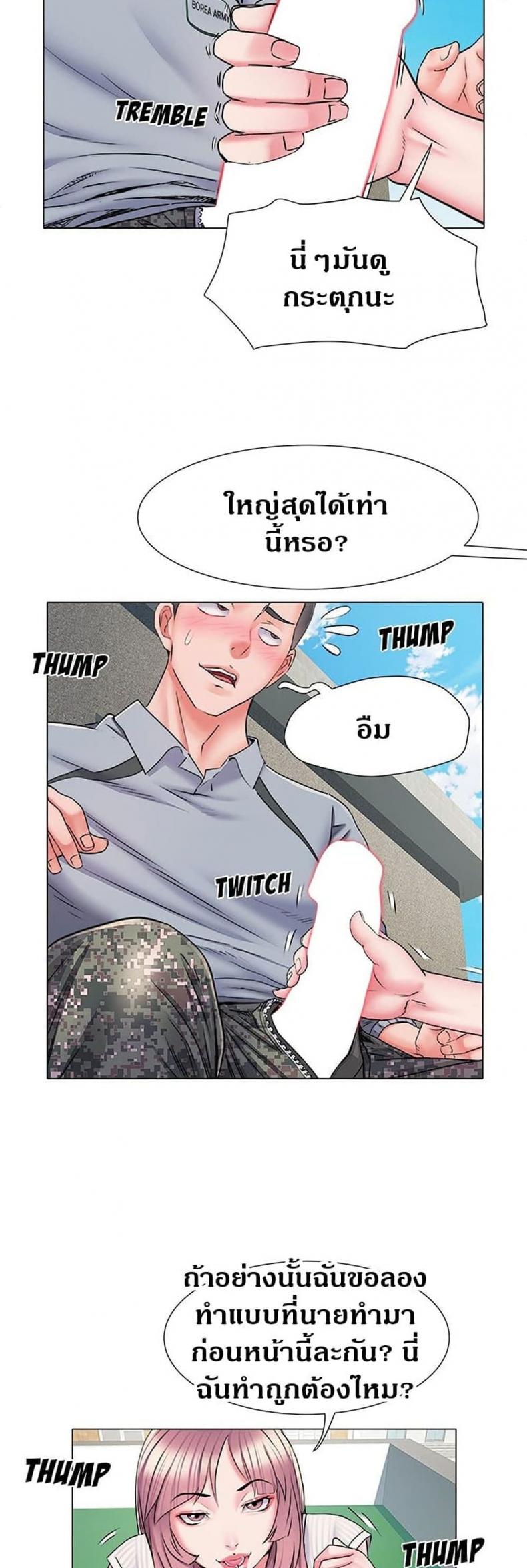 page-20