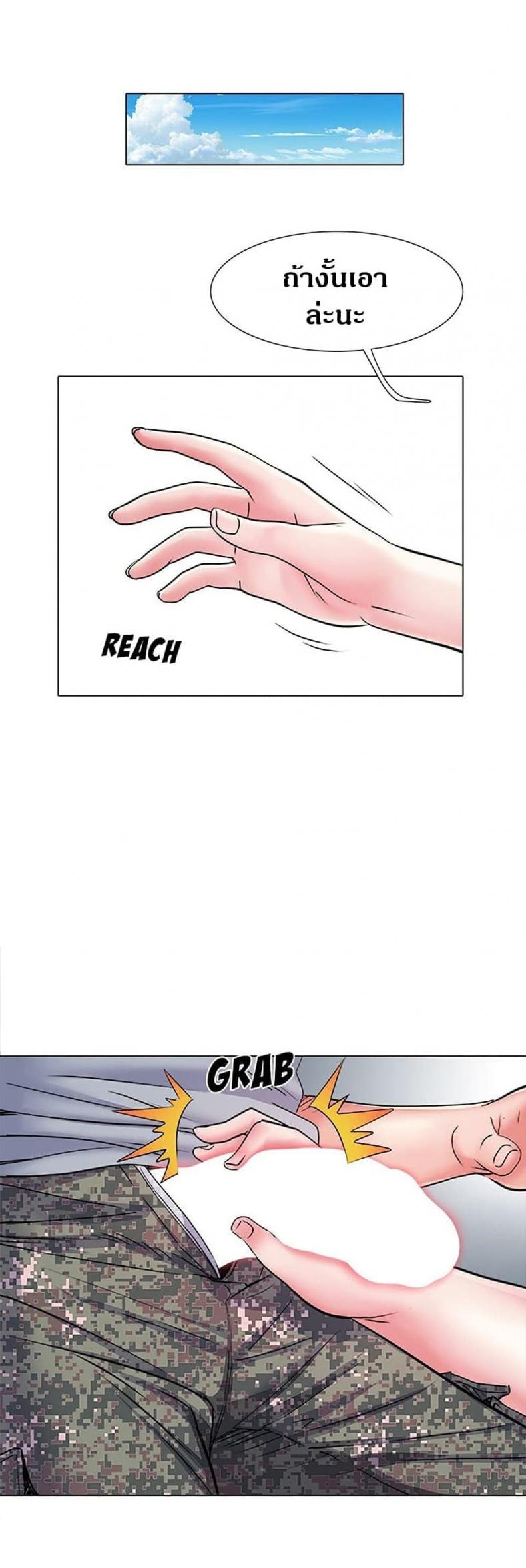 page-17