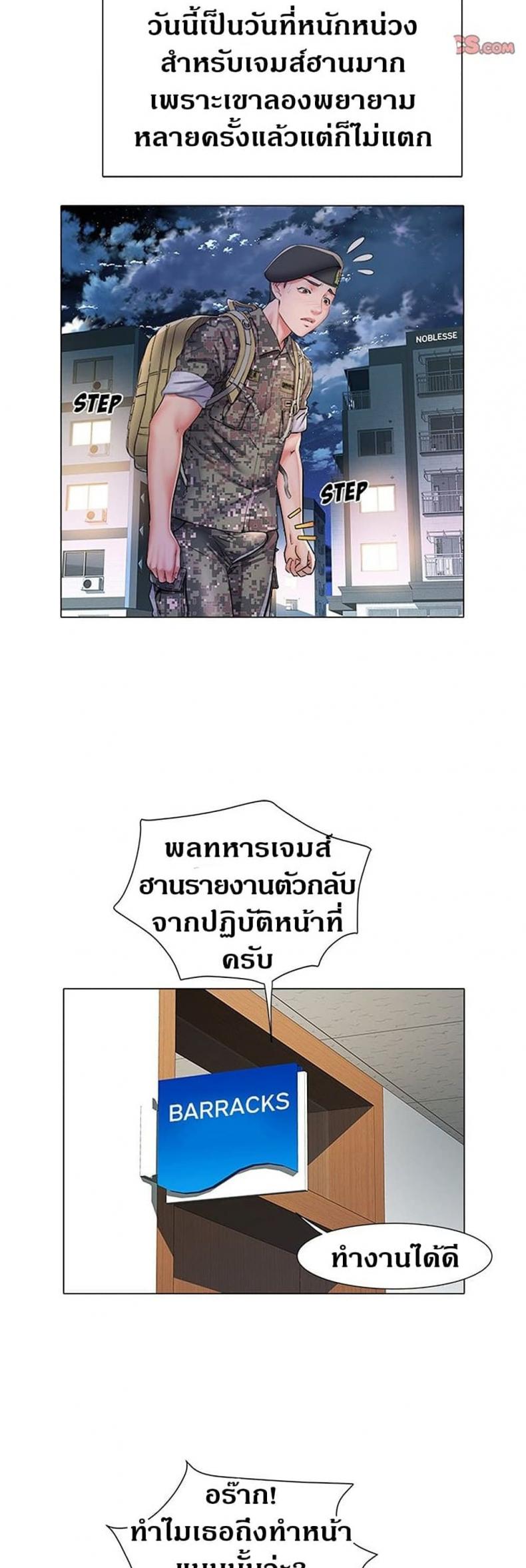 page-30