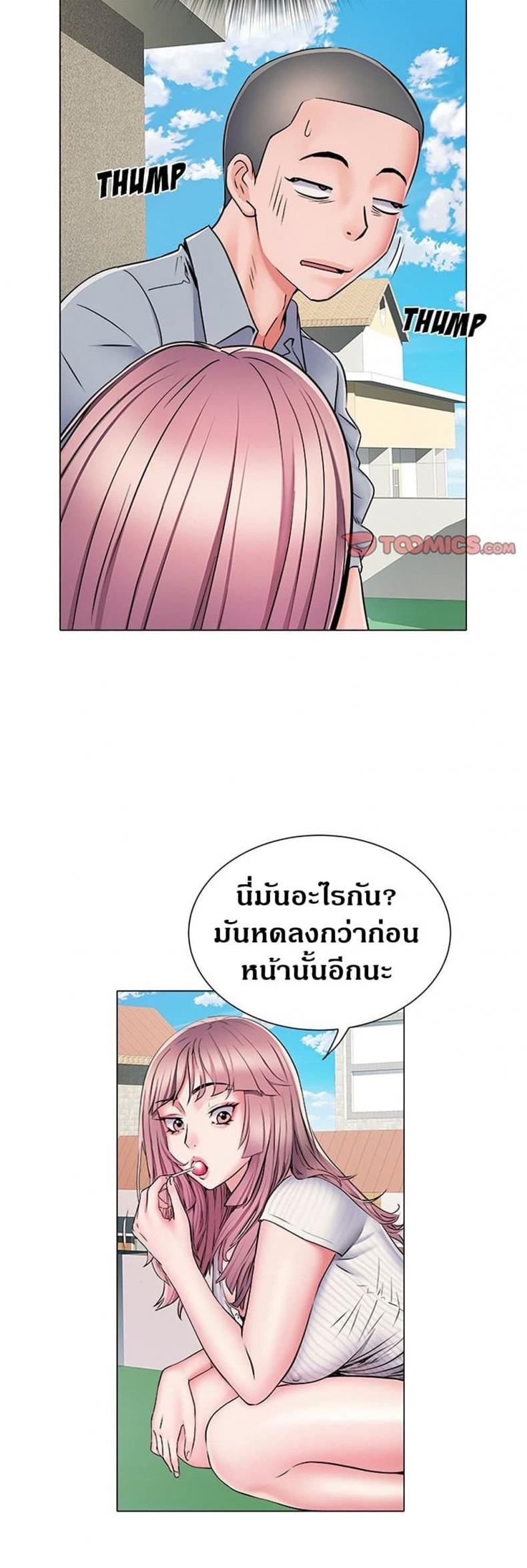 page-14