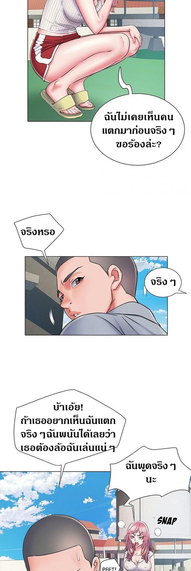 page-8