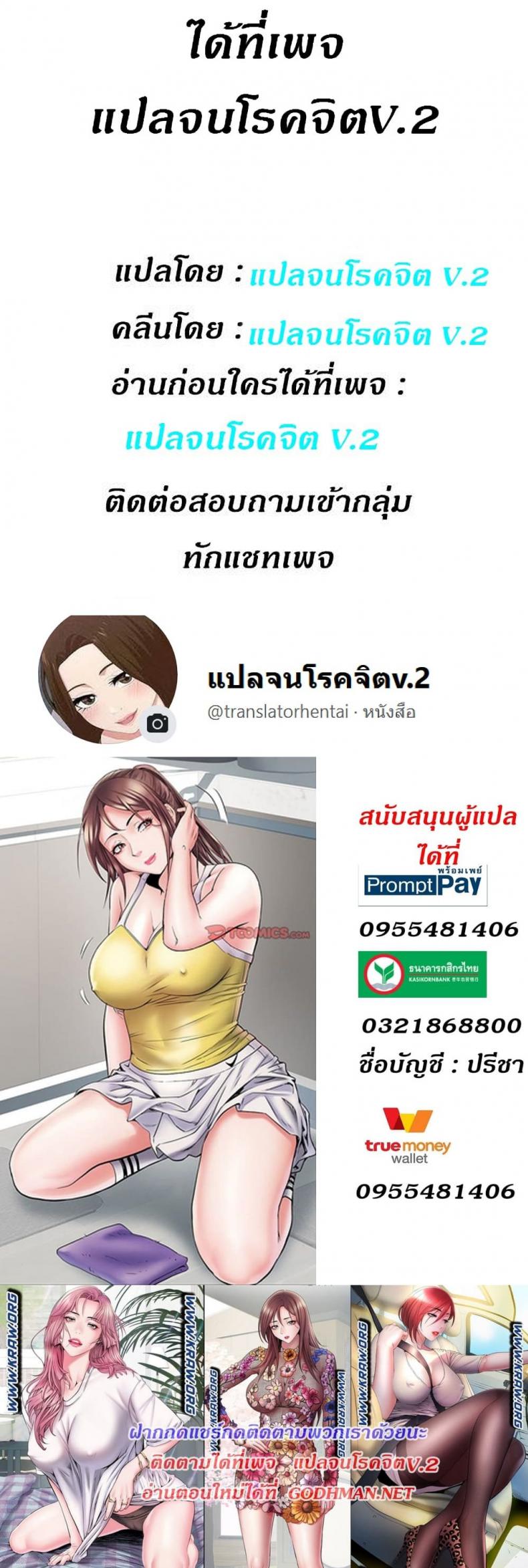 page-39