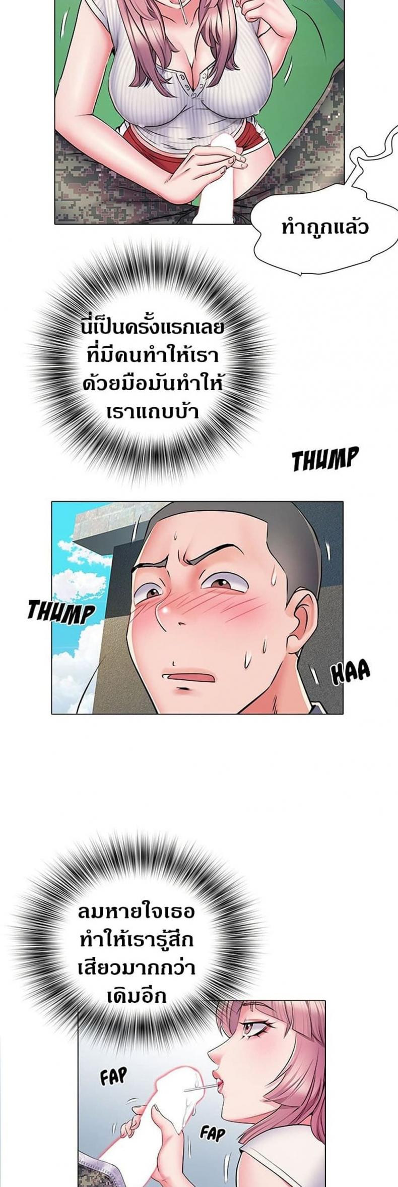 page-21
