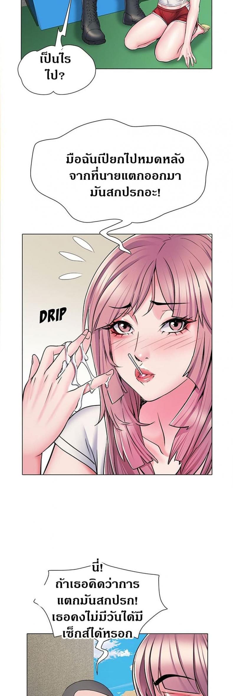 page-23