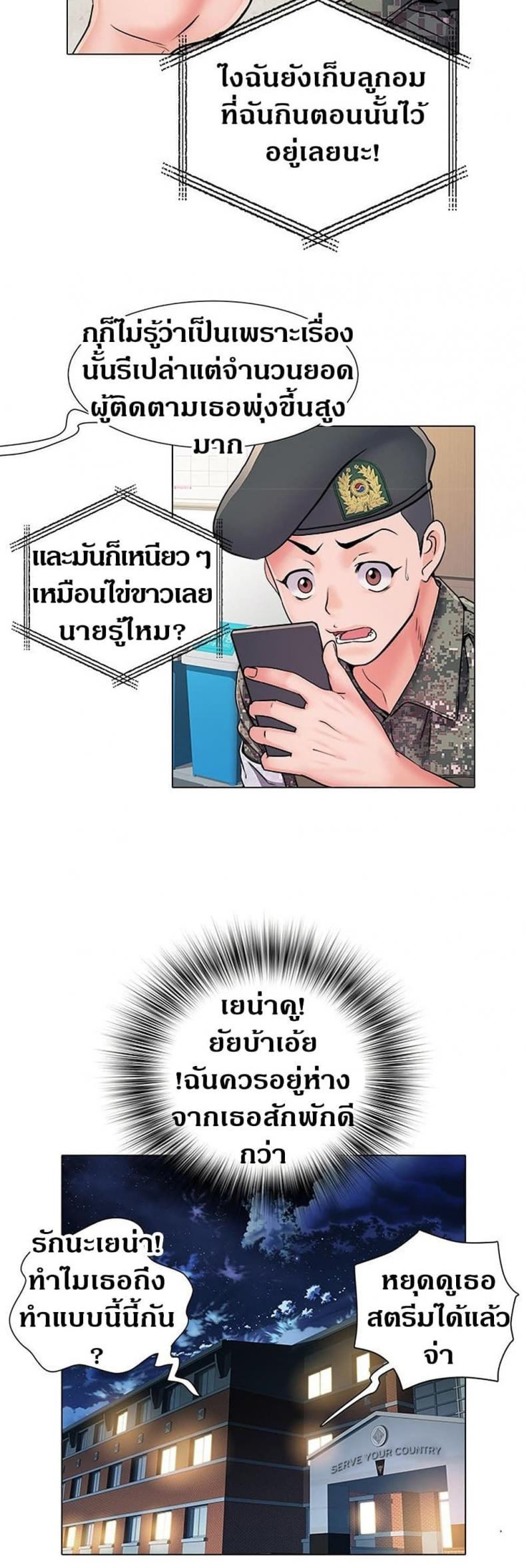 page-33