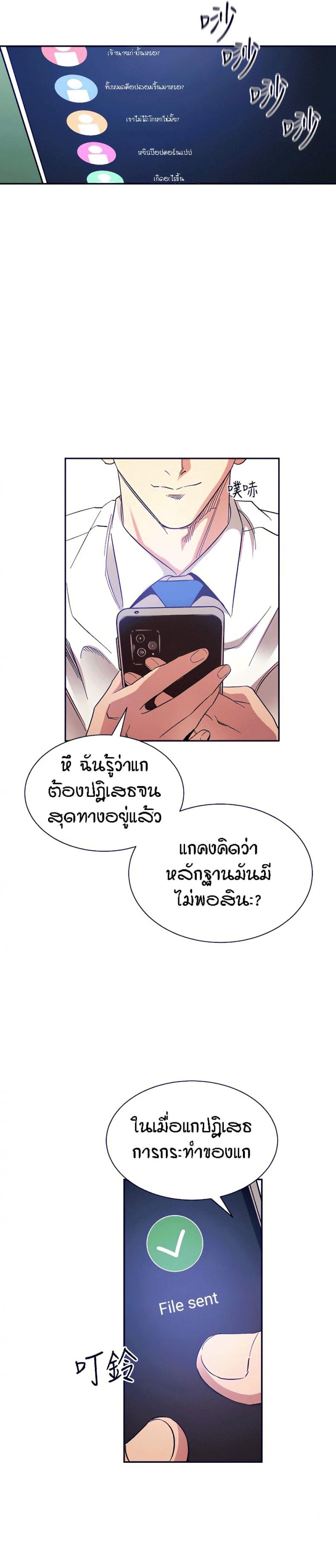 page-24