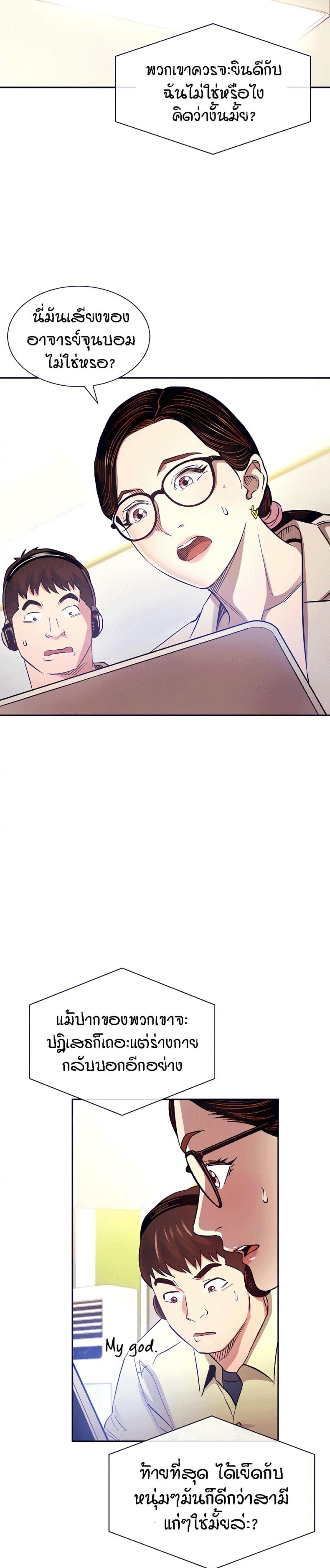 page-26