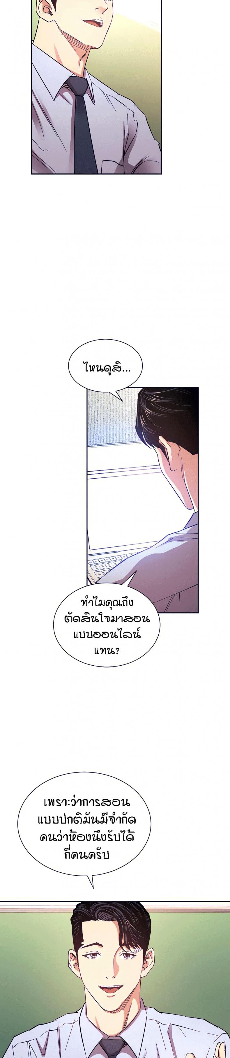 page-11