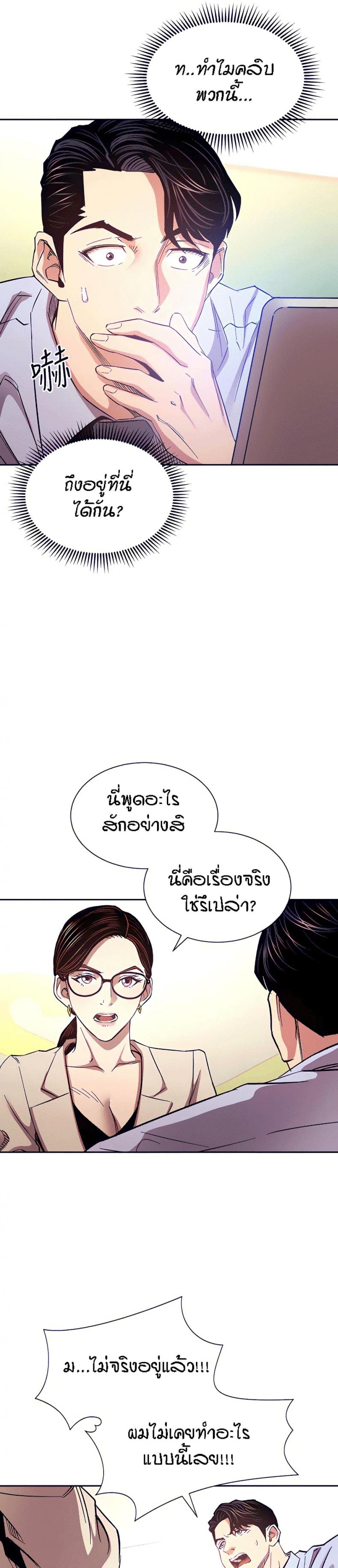 page-18