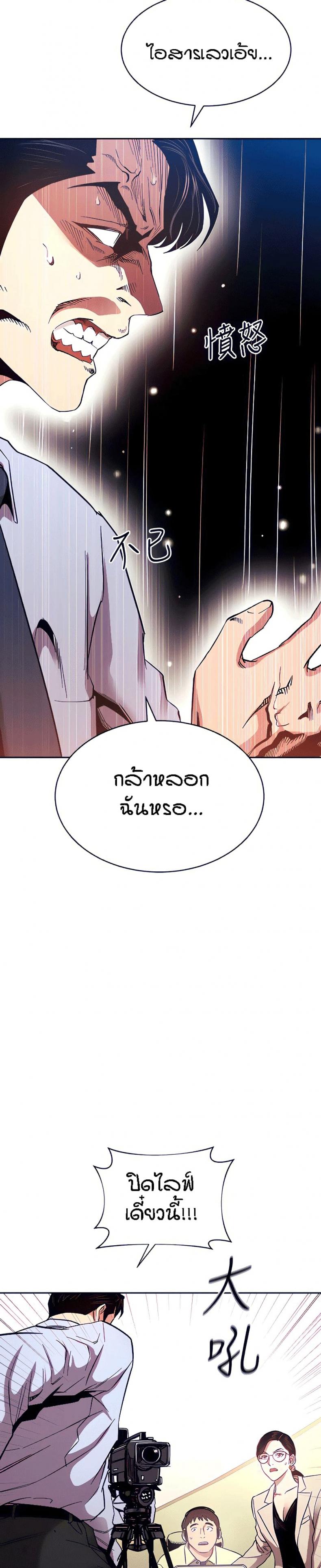 page-29