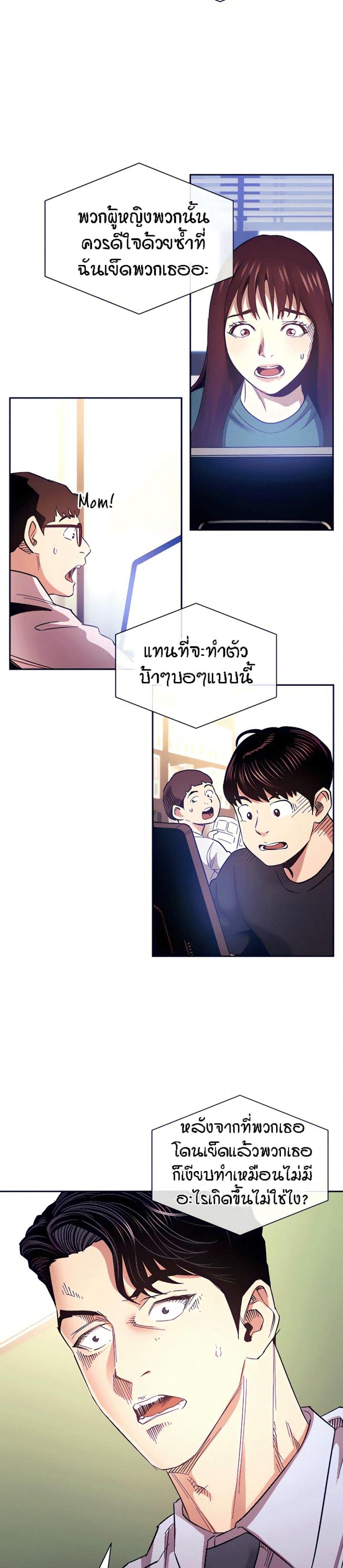 page-27