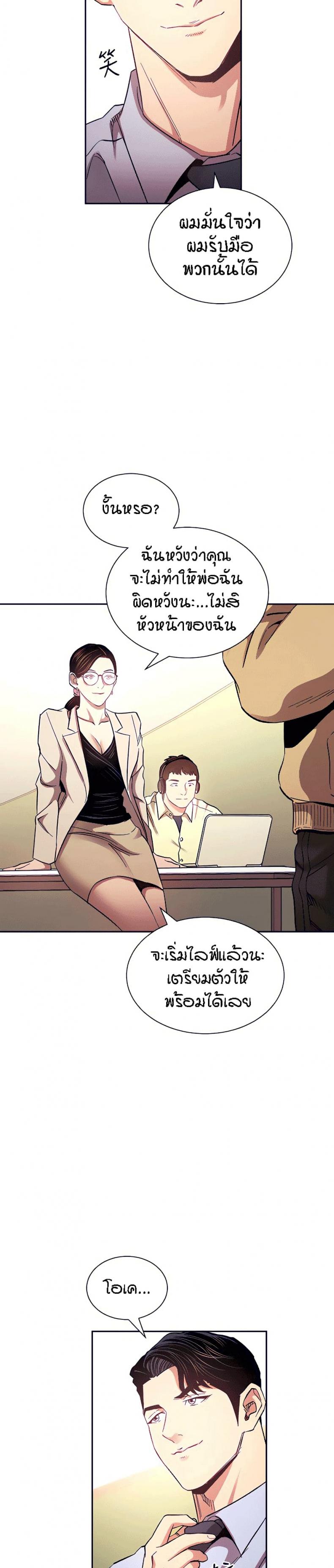 page-3