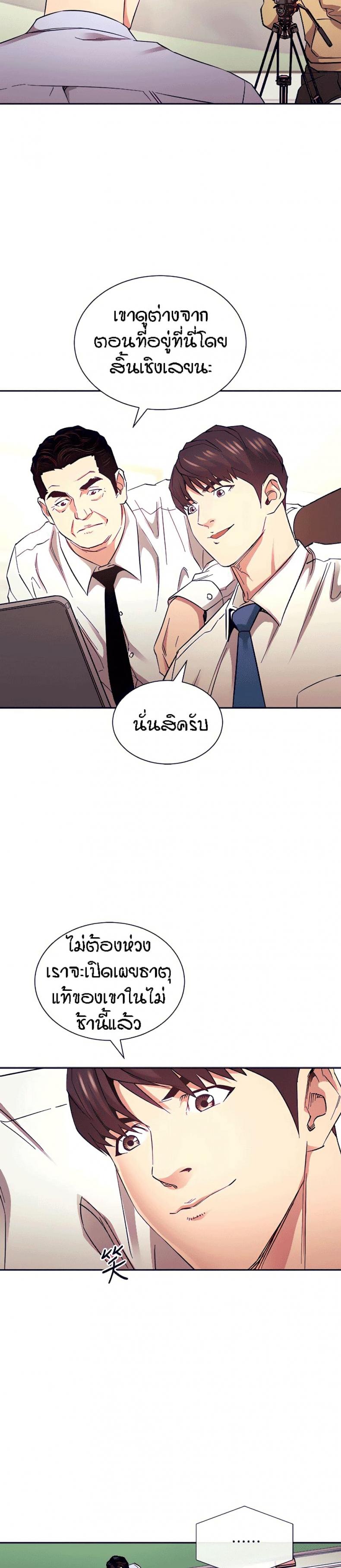 page-9