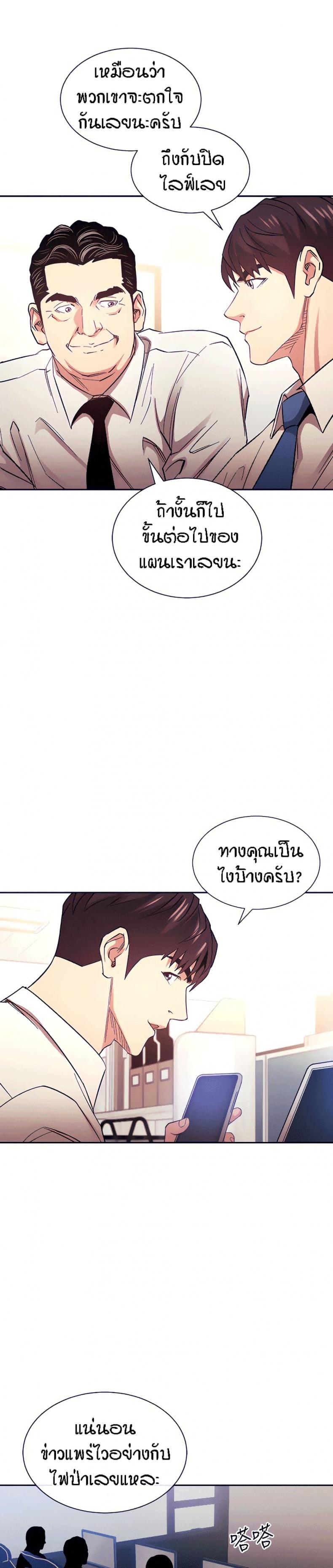 page-20