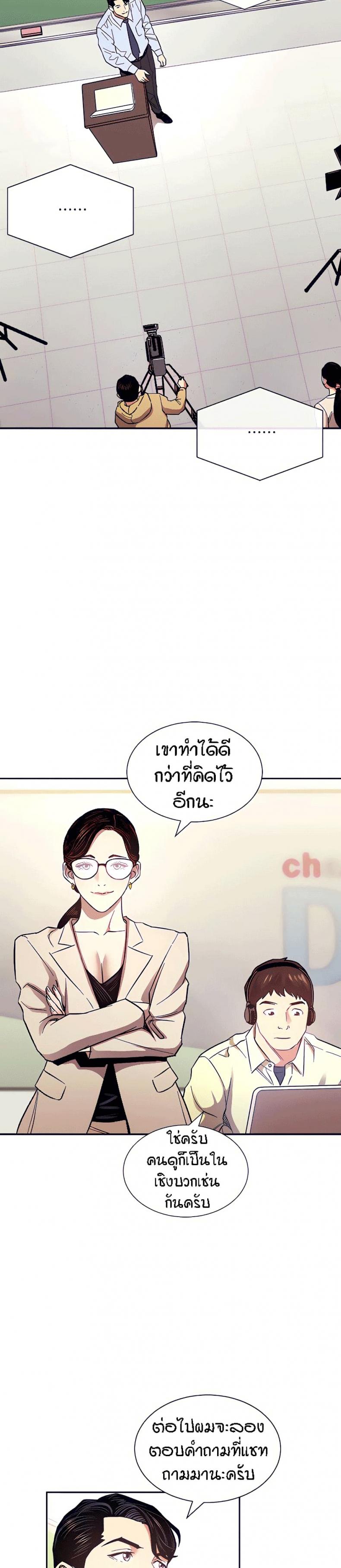 page-10