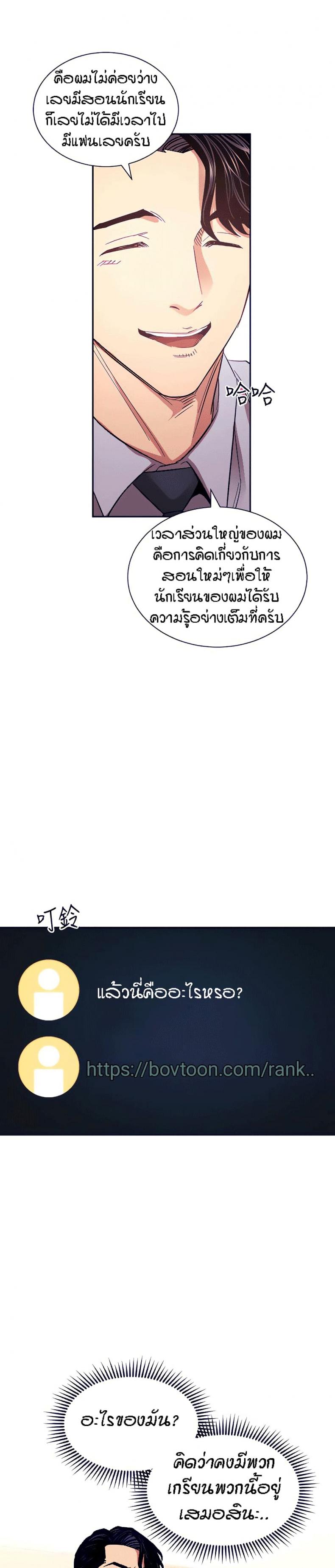 page-13
