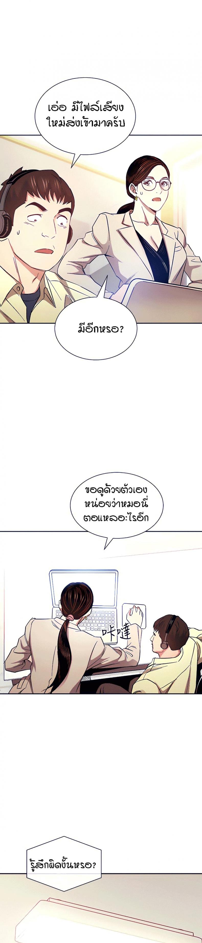 page-25