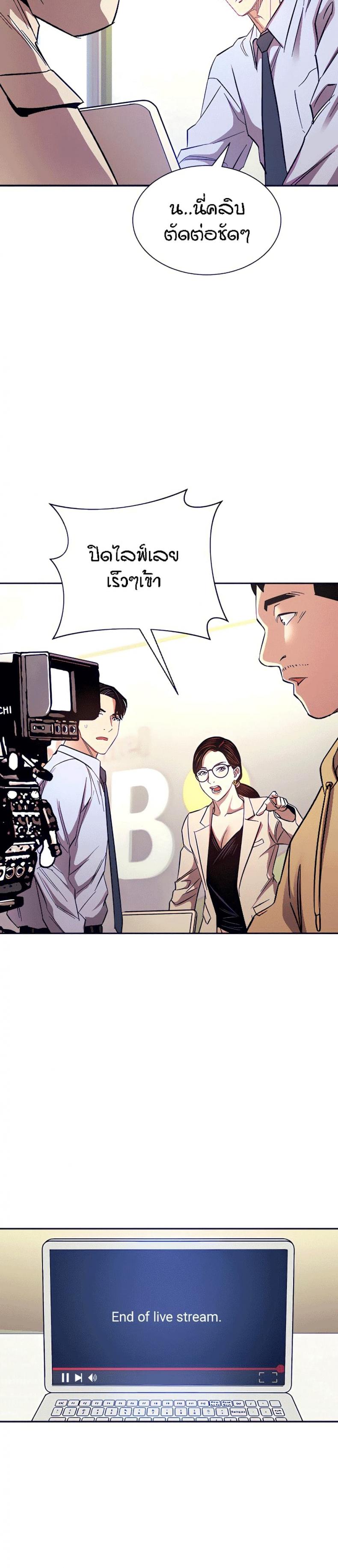 page-19