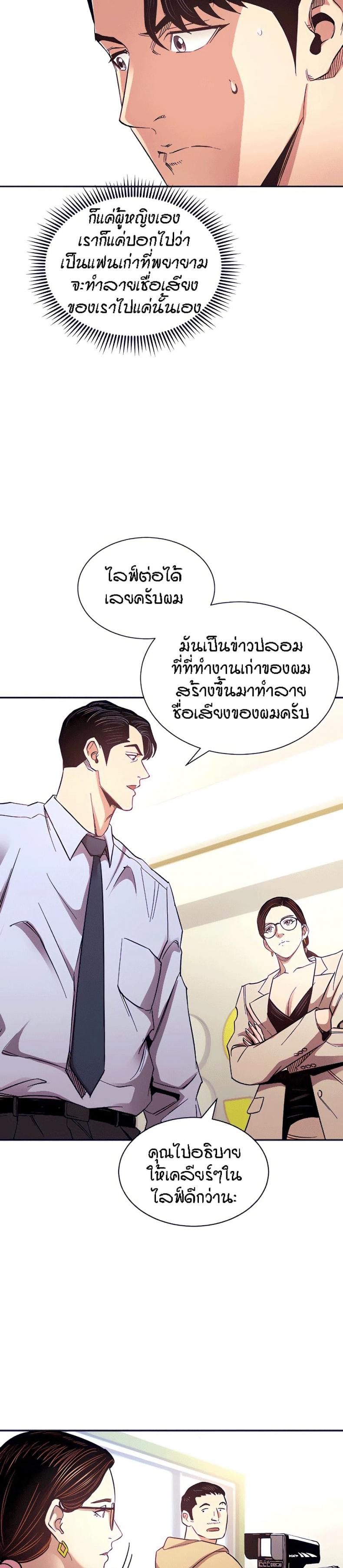page-22