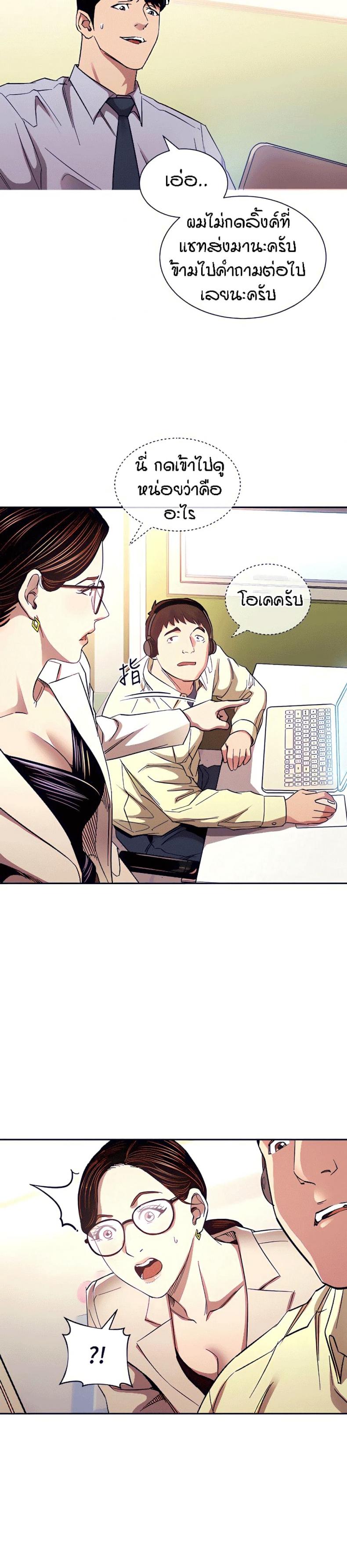 page-14