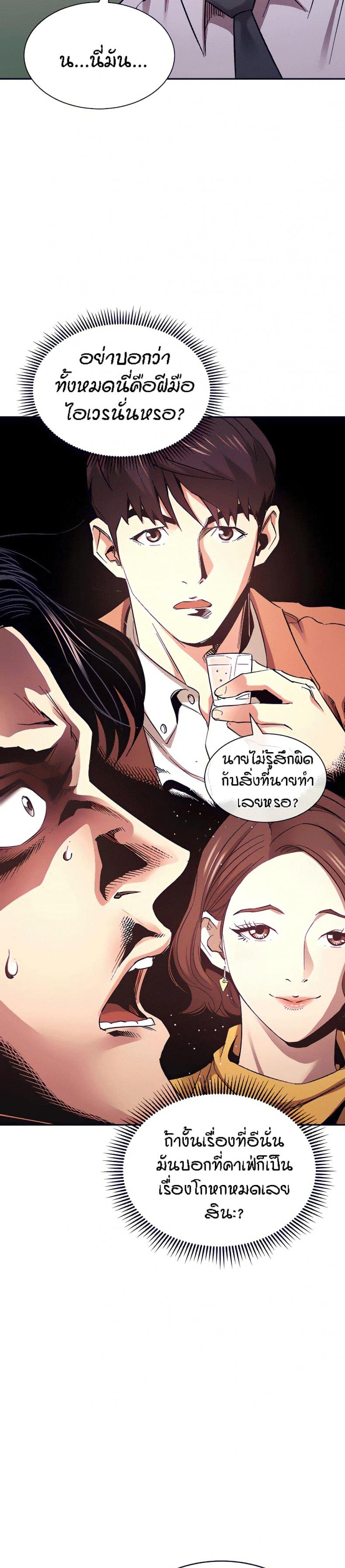page-28