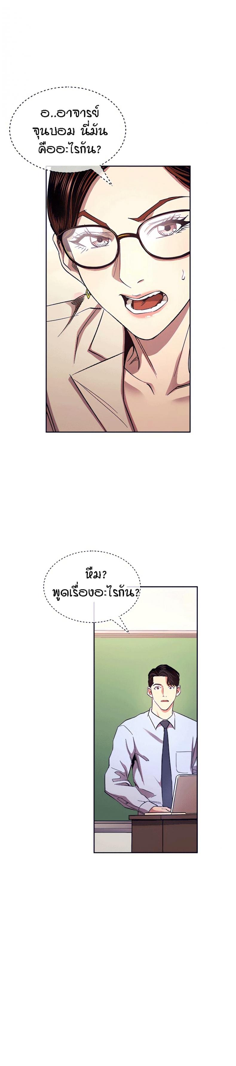 page-15