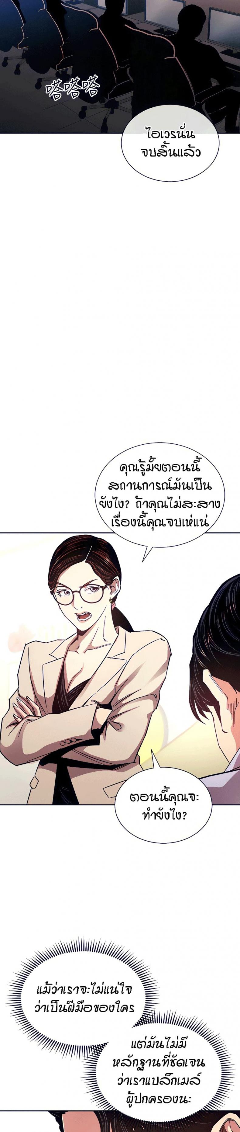 page-21