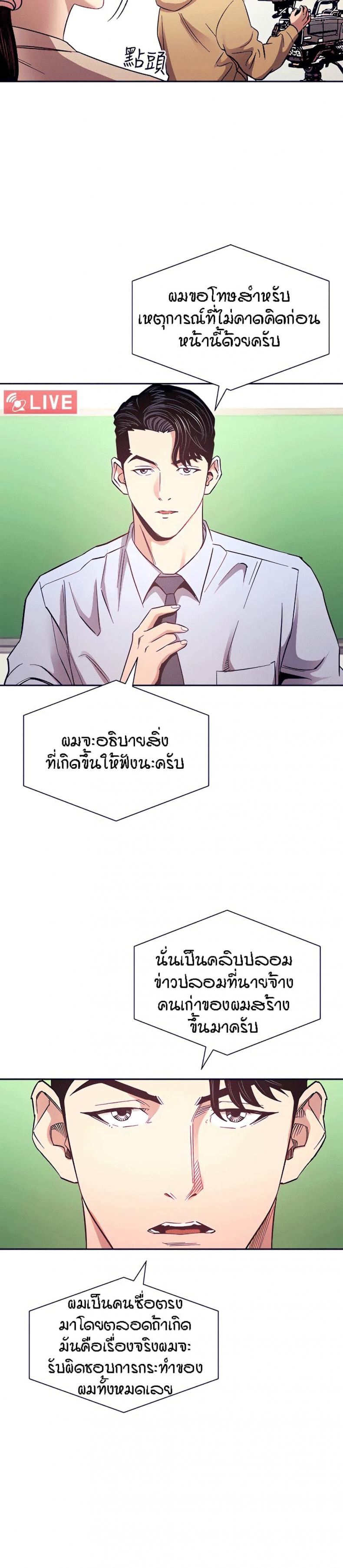 page-23